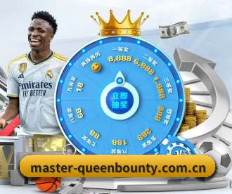 master-queenbounty.com.cn APP 深度功能 | Queen of Bounty